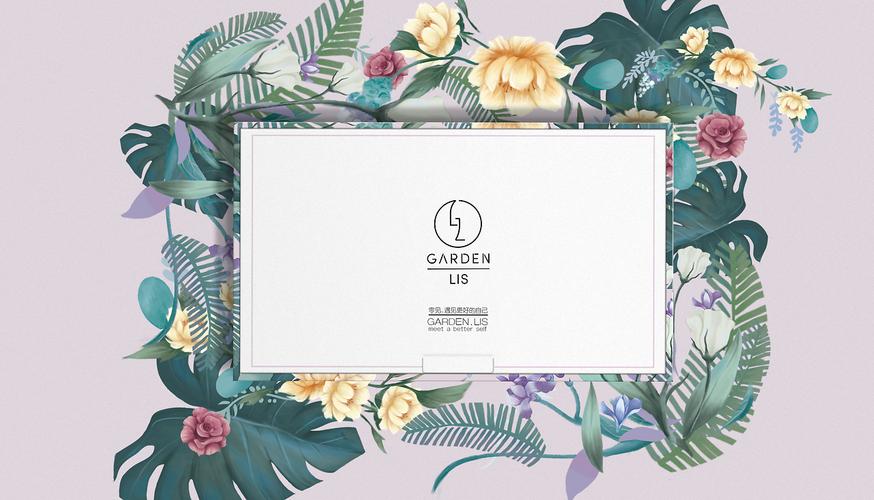 gardenlis品牌代理怎么样?-图1 gardenlis品牌代理怎么样?-图1