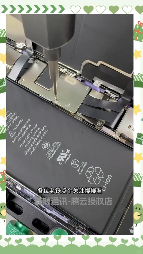 iPad Air电池更换教程视频，新手也能自己操作吗？-图3
