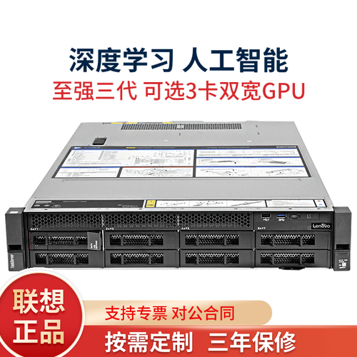 ThinkServer RAID教程,如何配置与操作?-图1 ThinkServer RAID教程,如何配置与操作?-图1