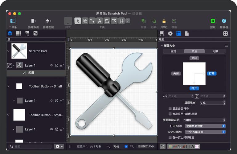 OmniGraffle Mac教程，新手如何快速上手？-图2