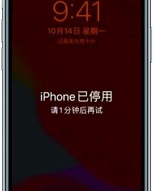 美版iPhone越狱解锁教程视频可靠吗？-图3