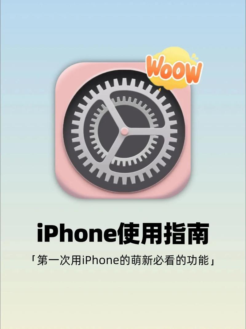 iPhone新手入门，必看教程怎么学？-图2