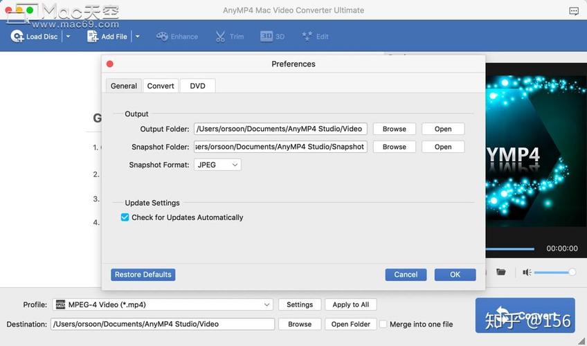 MediaConverter 8教程怎么用？-图3