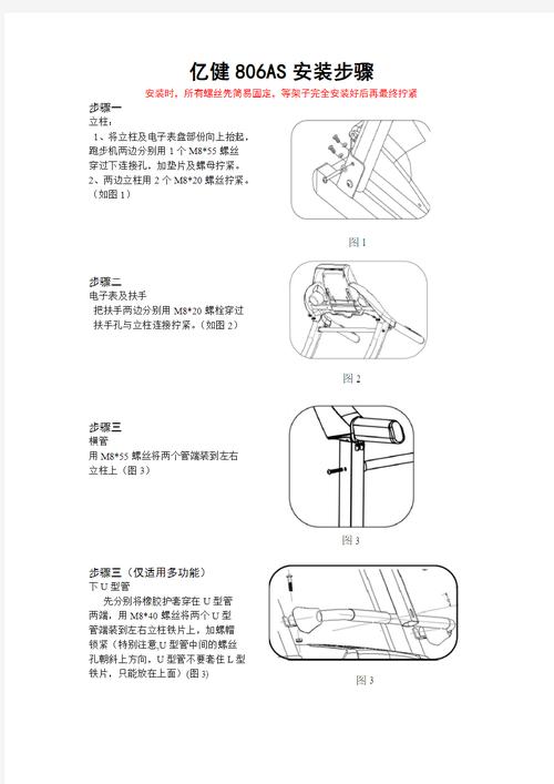 MediaConverter 8教程怎么用？-图2
