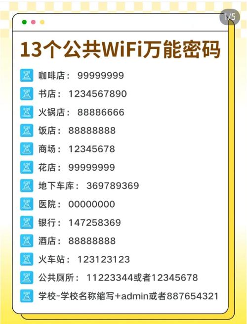 互联网创业密码txt，书中藏着什么致富秘诀？-图2