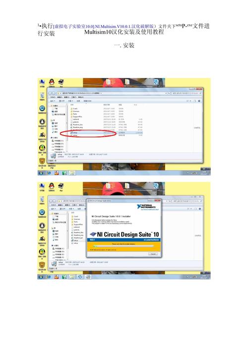 MultiROM Manager教程,如何操作?-图1 MultiROM Manager教程,如何操作?-图1