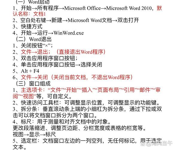 Xcode教程HelloWorld，如何创建第一个项目？-图3
