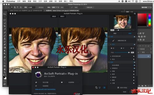 arcsoft portrait教程如何快速上手?-图1 arcsoft portrait教程如何快速上手?-图1