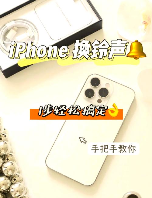iTunes换铃声视频教程，怎么操作？-图2