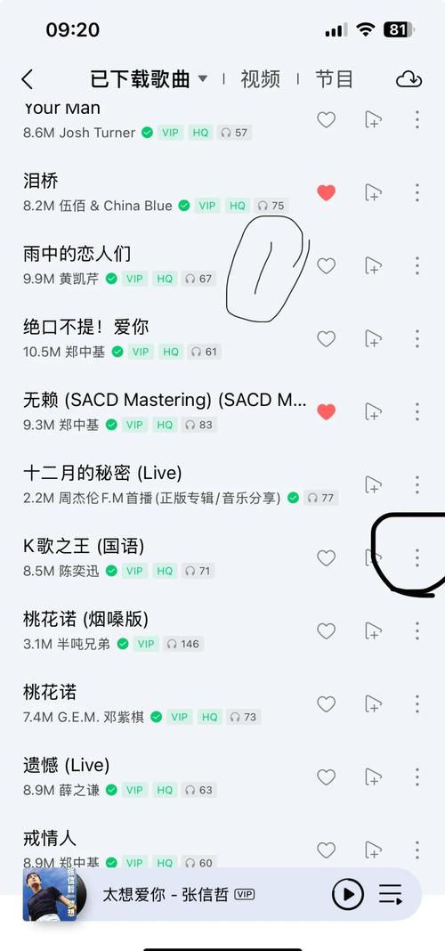 iTunes换铃声视频教程,怎么操作?-图1 iTunes换铃声视频教程,怎么操作?-图1