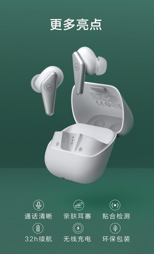 Libratone耳机有何独特之处?-图1 Libratone耳机有何独特之处?-图1