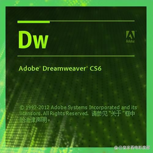 Dreamweaver Mac教程怎么学?新手入门指南?-图2 Dreamweaver Mac教程怎么学?新手入门指南?-图2