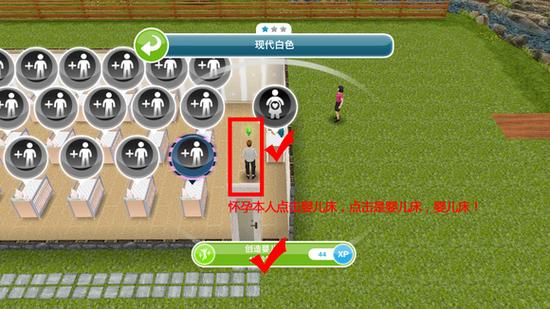 Sims Freeplay bug教程能修复卡顿问题吗？-图1