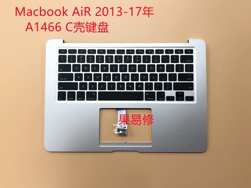 mac air 键盘拆机教程视频教程-图2