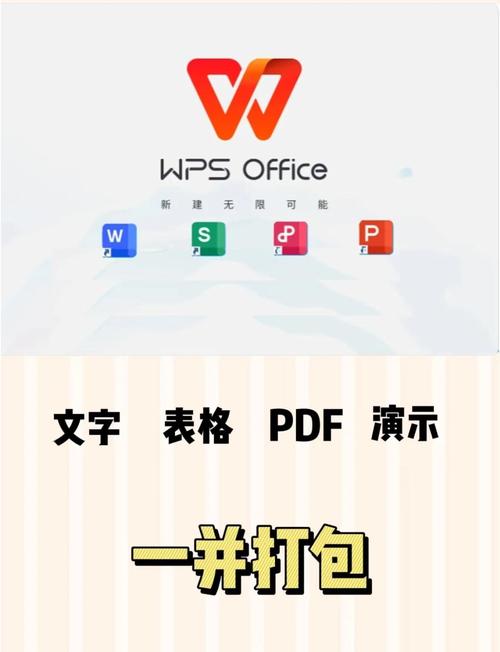 Office 2025激活教程视频在哪找？-图3