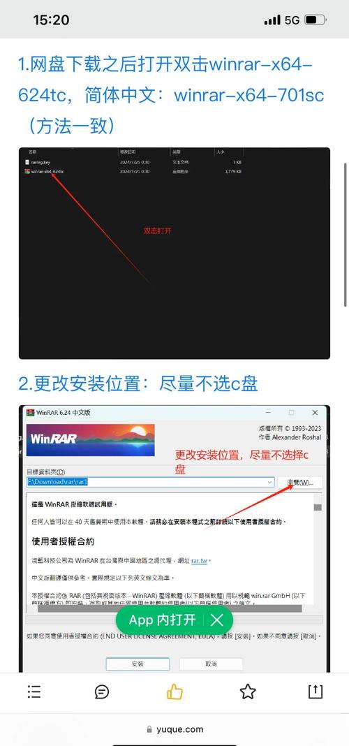 flashtool 0.9.19教程怎么用？-图3