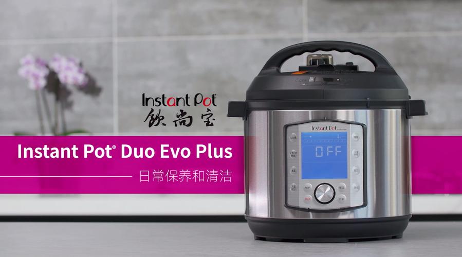 Instant Pot品牌凭什么这么火?-图2 Instant Pot品牌凭什么这么火?-图2