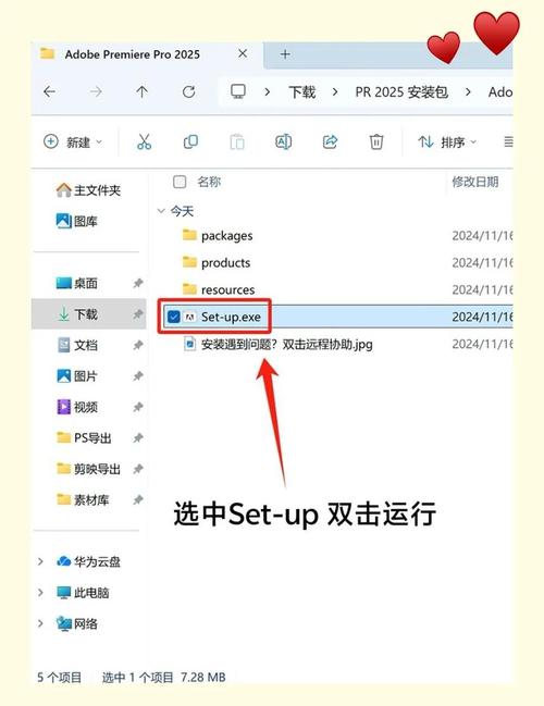 Premiere Twixtor教程,如何实现流畅升格效果?-图2 Premiere Twixtor教程,如何实现流畅升格效果?-图2