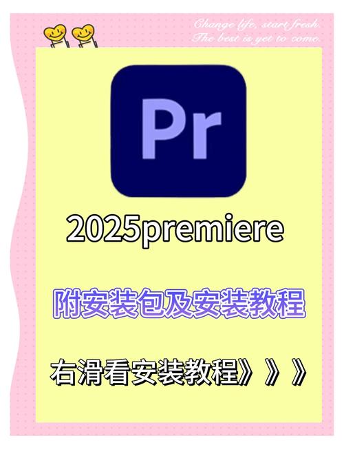 Premiere Twixtor教程,如何实现流畅升格效果?-图1 Premiere Twixtor教程,如何实现流畅升格效果?-图1