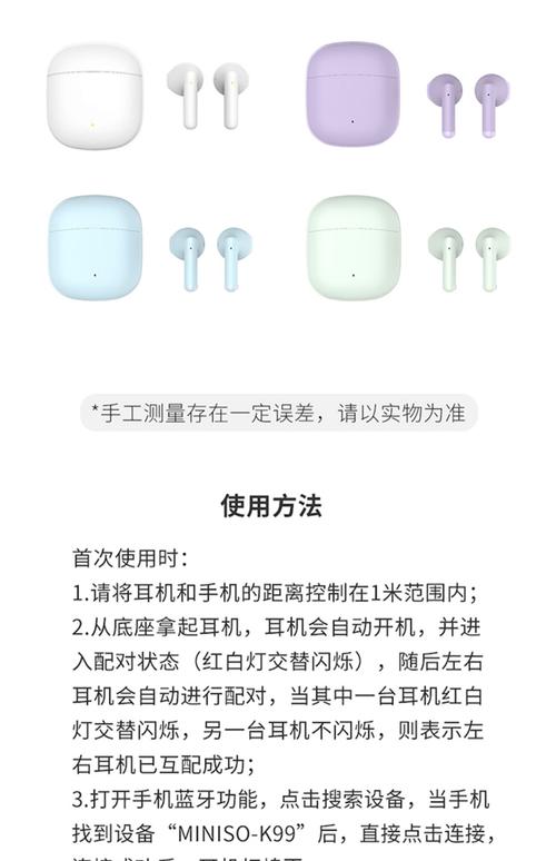 Mestrenova 9.0.1教程怎么用?-图3 Mestrenova 9.0.1教程怎么用?-图3