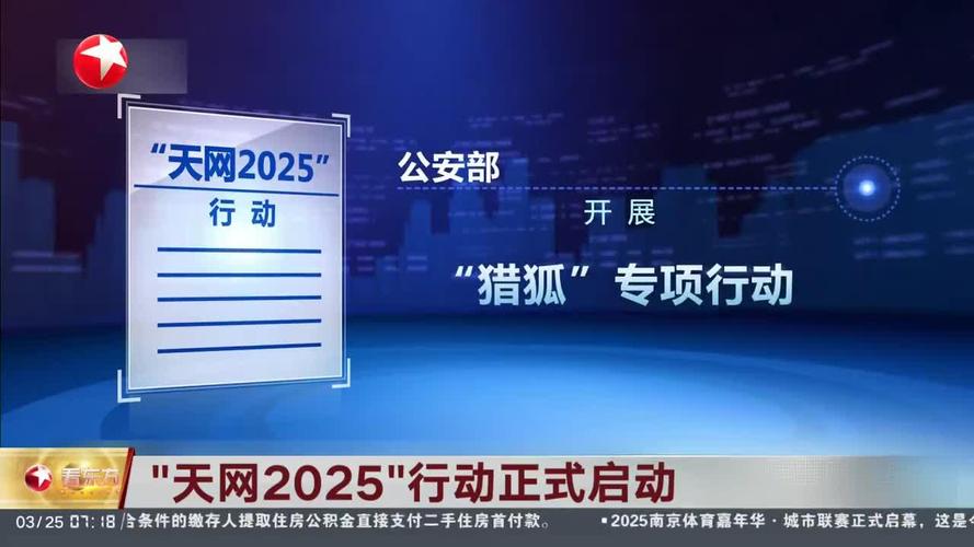 2025中国互联网黑客,攻防博弈将如何演变?-图1 2025中国互联网黑客,攻防博弈将如何演变?-图1