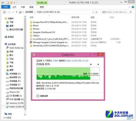 Seagate Central怎么用?-图1 Seagate Central怎么用?-图1