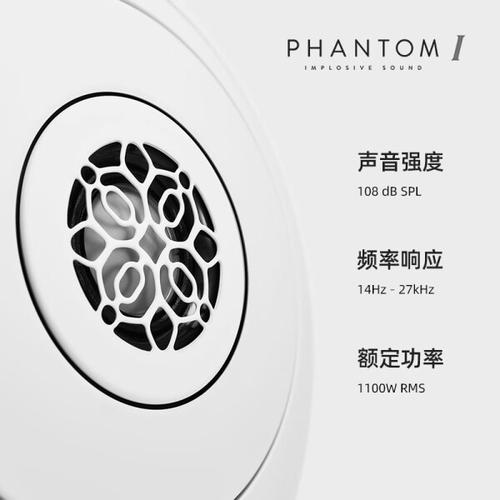Devialet Phantom怎么用？新手必看教程指南-图1