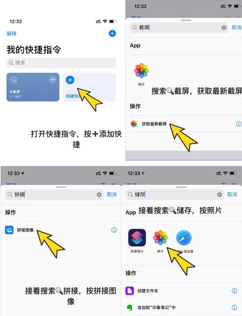 iPhone如何用moonlight教程？-图2