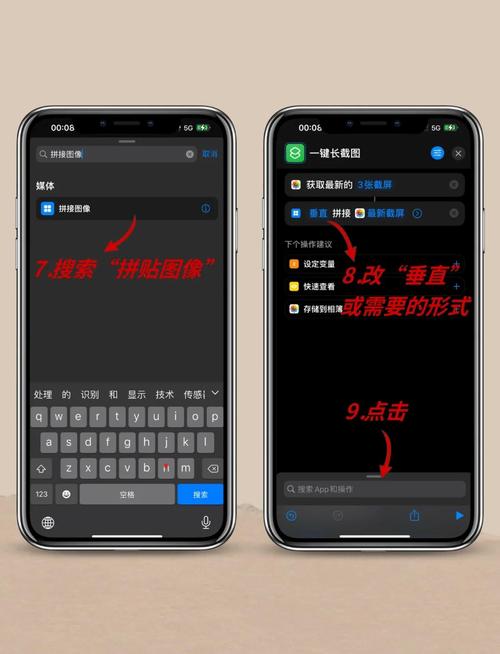 iPhone如何用moonlight教程？-图3