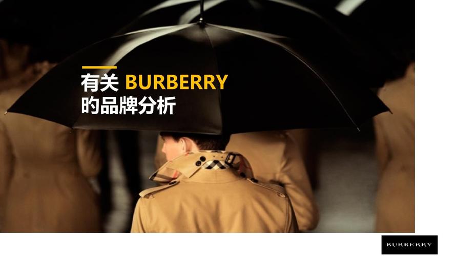 Burberry品牌如何保持经典与创新的平衡?-图1 Burberry品牌如何保持经典与创新的平衡?-图1