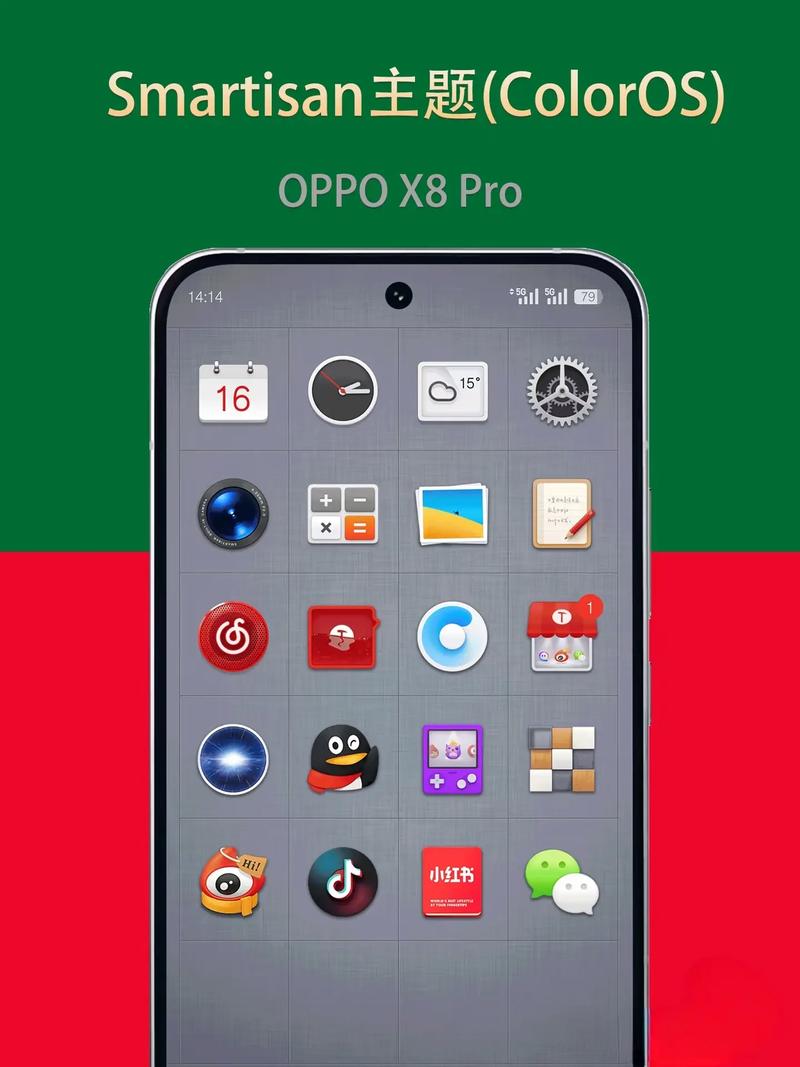 Smartisan品牌标志有何设计深意?-图3 Smartisan品牌标志有何设计深意?-图3