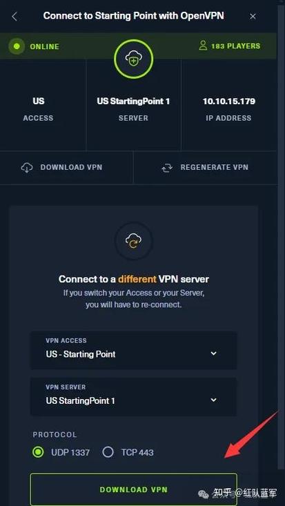 OpenVPN Connect怎么用？新手入门指南？-图3