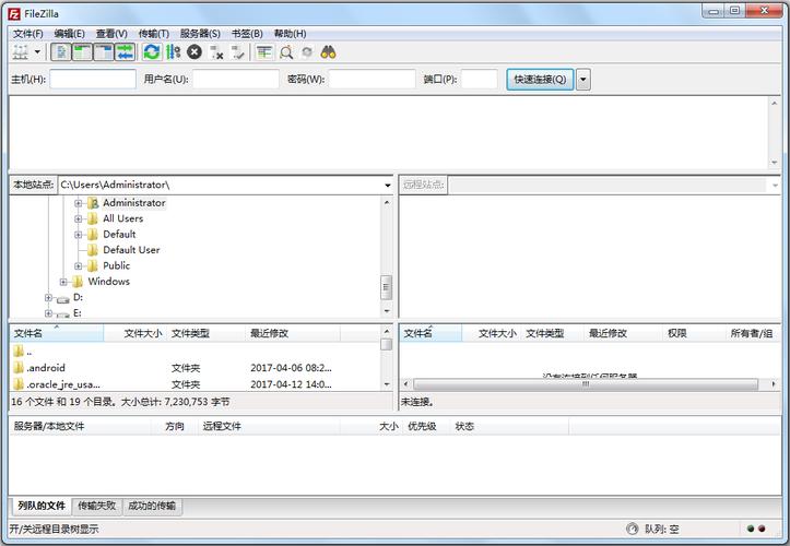 FileZilla Client新手如何快速上手操作?-图2 FileZilla Client新手如何快速上手操作?-图2