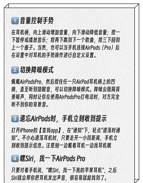 OmniFocus iPhone教程，如何高效管理任务？-图2