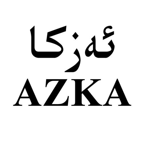 azercell品牌标志有何独特设计或故事？-图2