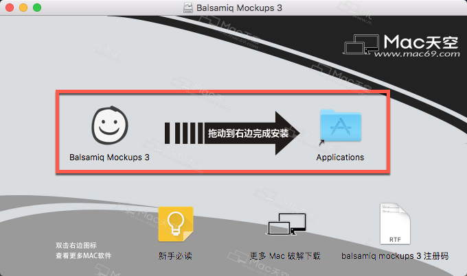 Balsamiq Mockups教程,新手如何快速上手?-图2 Balsamiq Mockups教程,新手如何快速上手?-图2