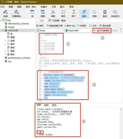 WampServer如何配置MySQL？新手入门教程指南-图1