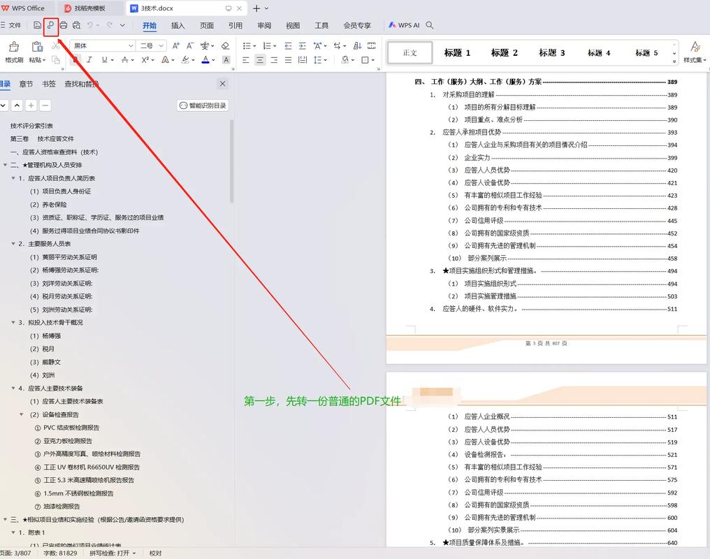 xposed additions教程怎么用?-图1 xposed additions教程怎么用?-图1