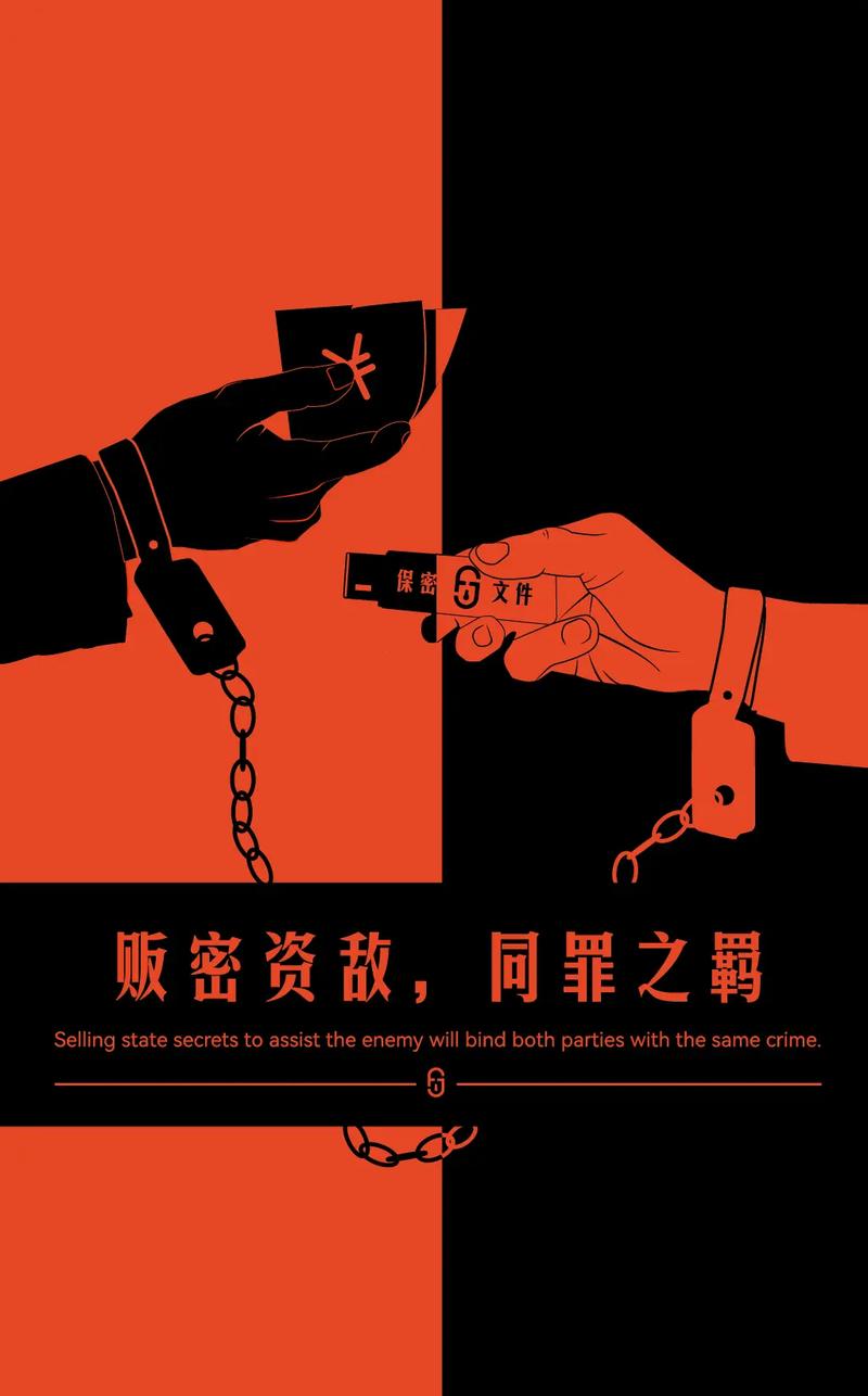 2009年互联网泄密案例频发,原因何在?-图2 2009年互联网泄密案例频发,原因何在?-图2