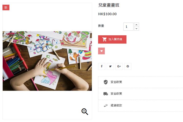 parallels plesk 教程该怎么学？-图3