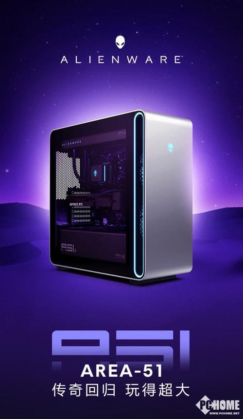 alienware各种品牌-图3 alienware各种品牌-图3