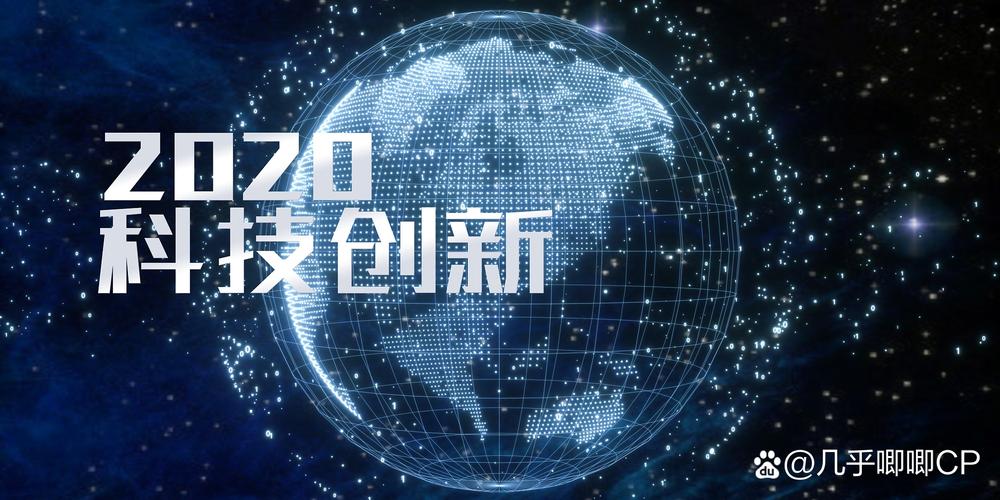 2025互联网科技视频将如何重塑行业格局?-图2 2025互联网科技视频将如何重塑行业格局?-图2