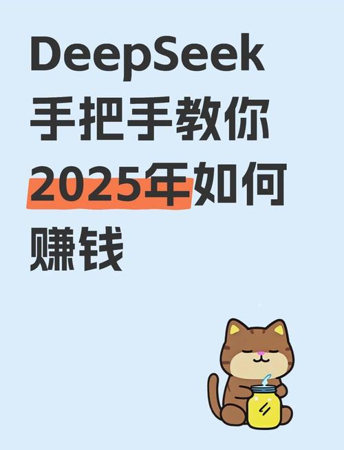 2025互联网挣钱，新赛道与旧模式如何破局？-图1