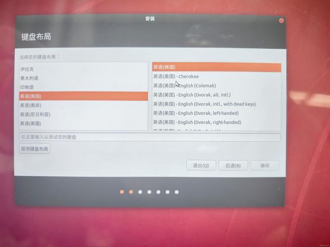 Ubuntu驱动安装视频教程，如何正确操作？-图3