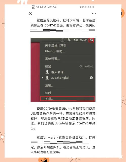 Ubuntu驱动安装视频教程，如何正确操作？-图2