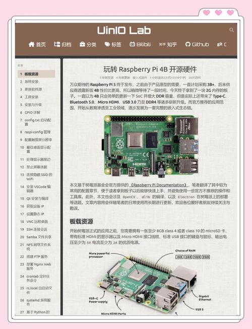 BlackBerry Blend怎么用?教程步骤有哪些?-图1 BlackBerry Blend怎么用?教程步骤有哪些?-图1