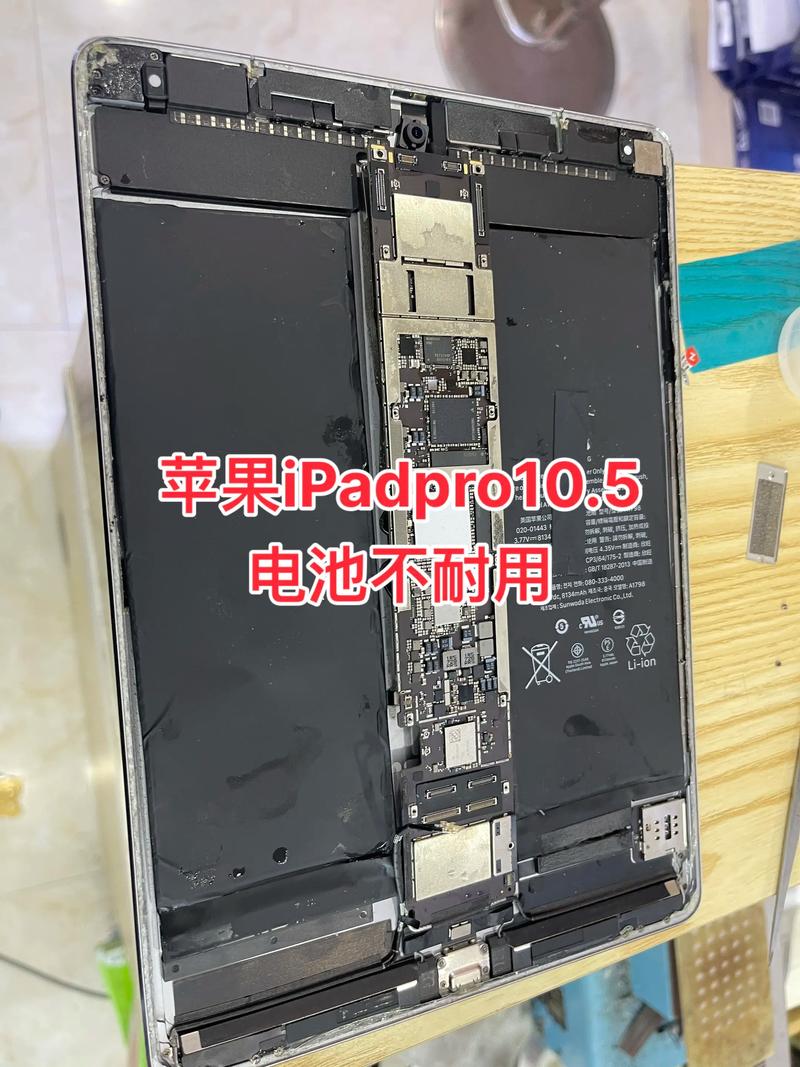 iPad Pro换电池视频教程，自己操作难不难？-图2