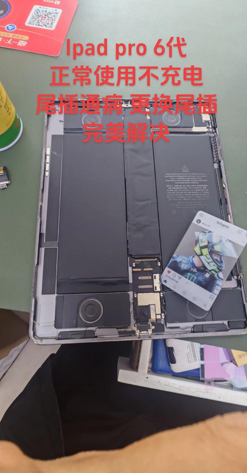 iPad Pro换电池视频教程，自己操作难不难？-图3