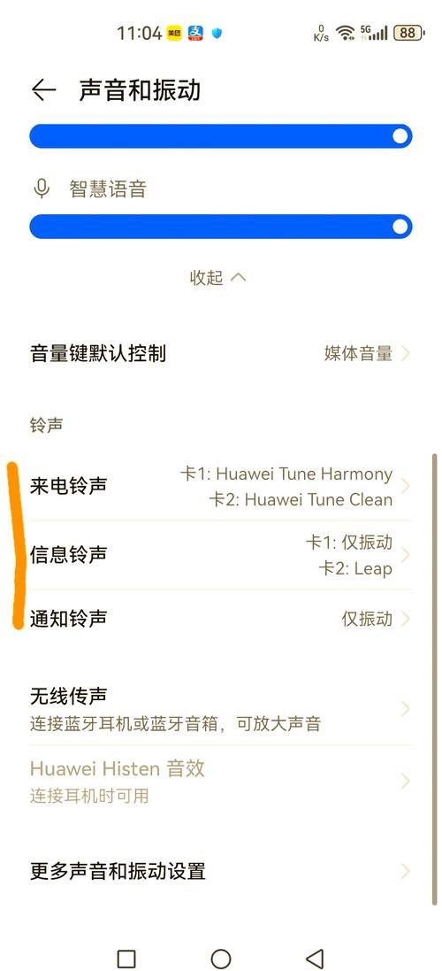 手机itunes设置铃声教程视频教程-图2