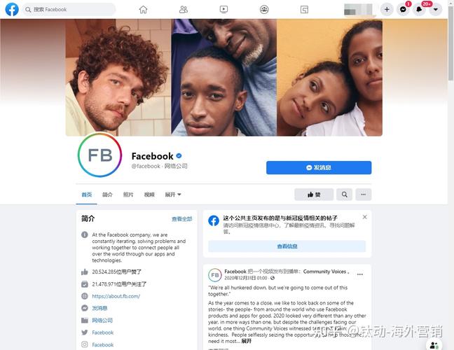 品牌账号如何玩转Instagram运营？-图1